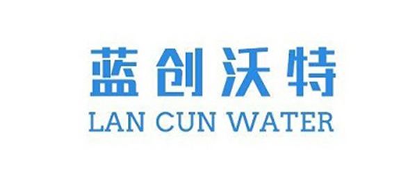 藍創沃特凈水器品牌